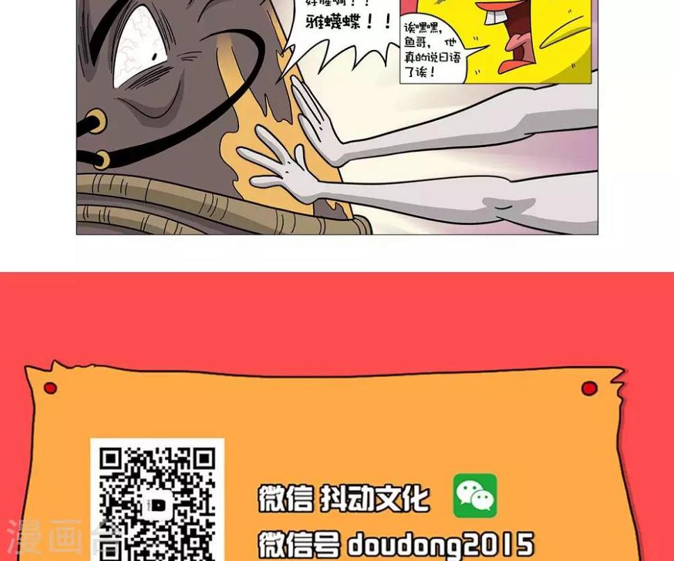 第19话8