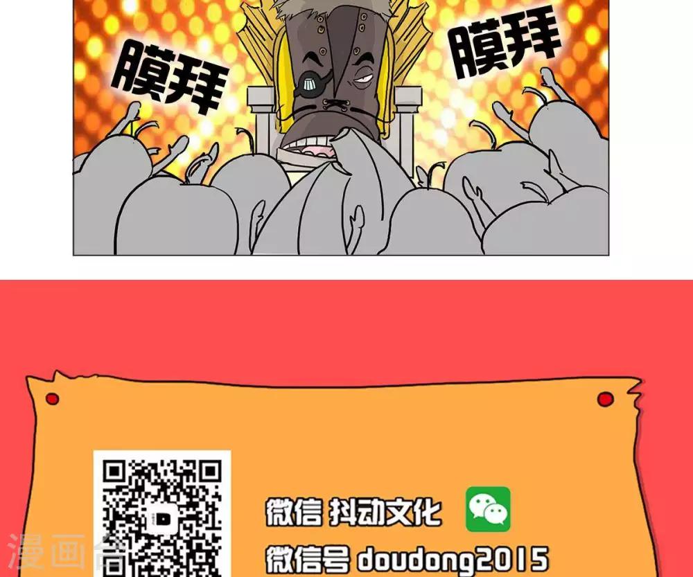 第13话8