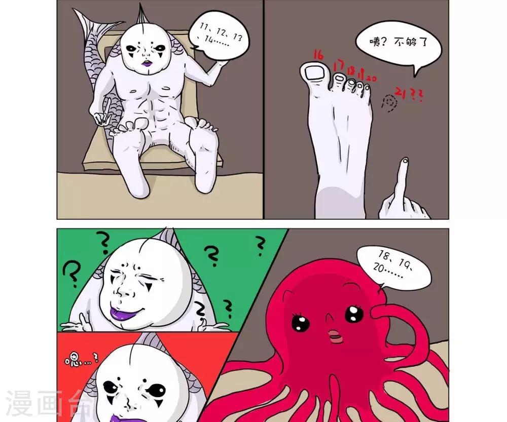 第33话4