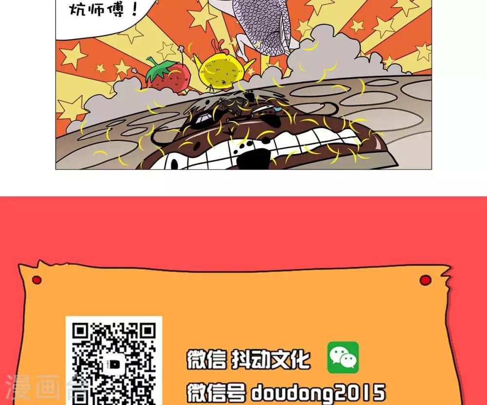 第21话8