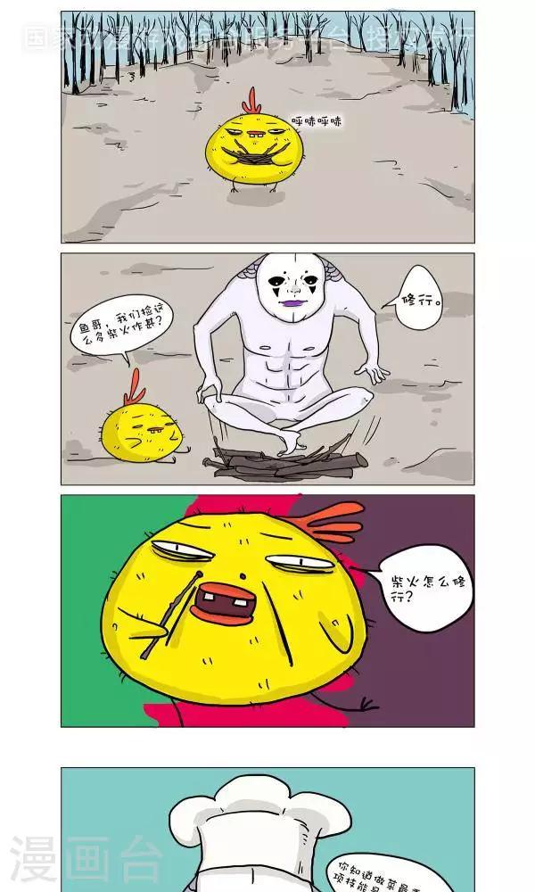 第40话0