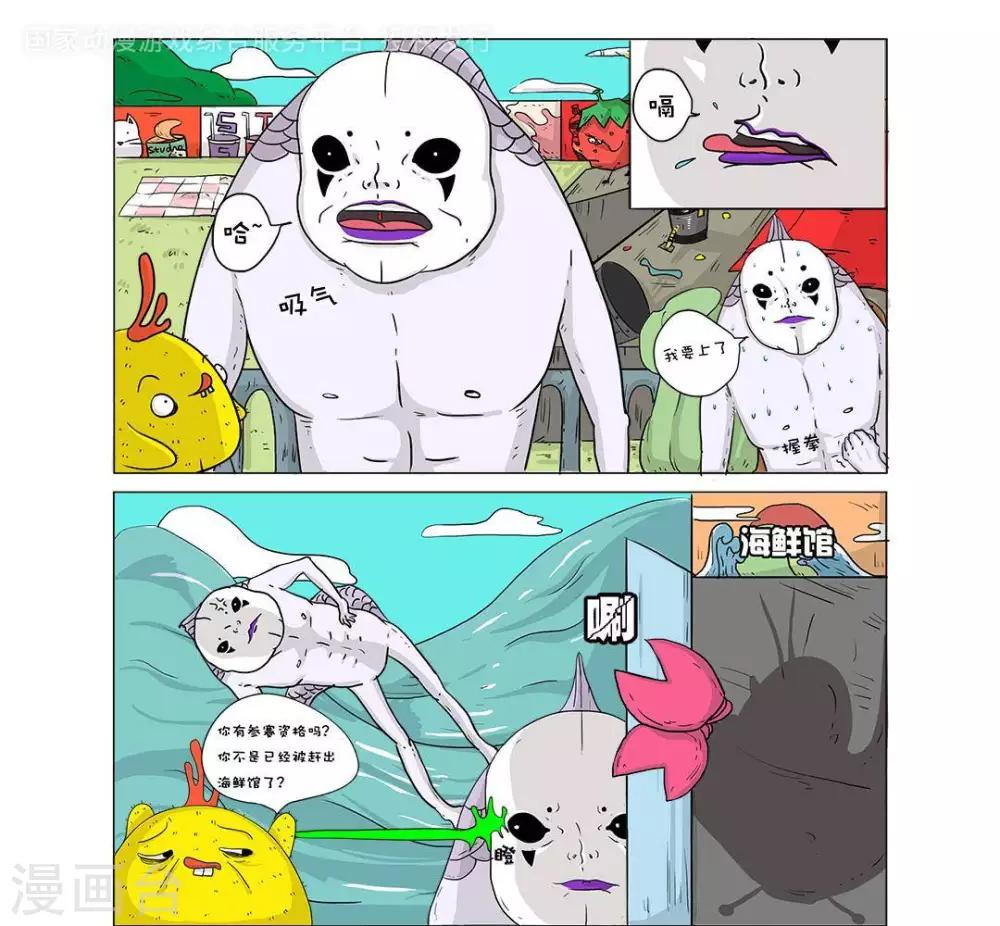 第7话0