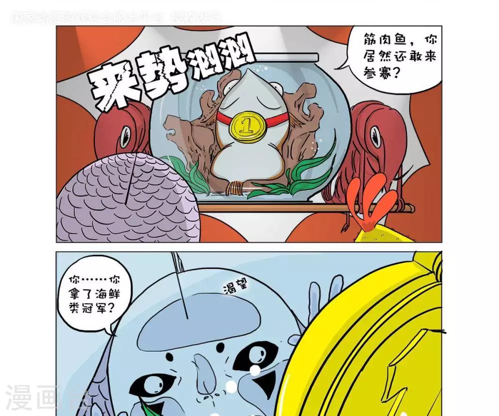 第10话0