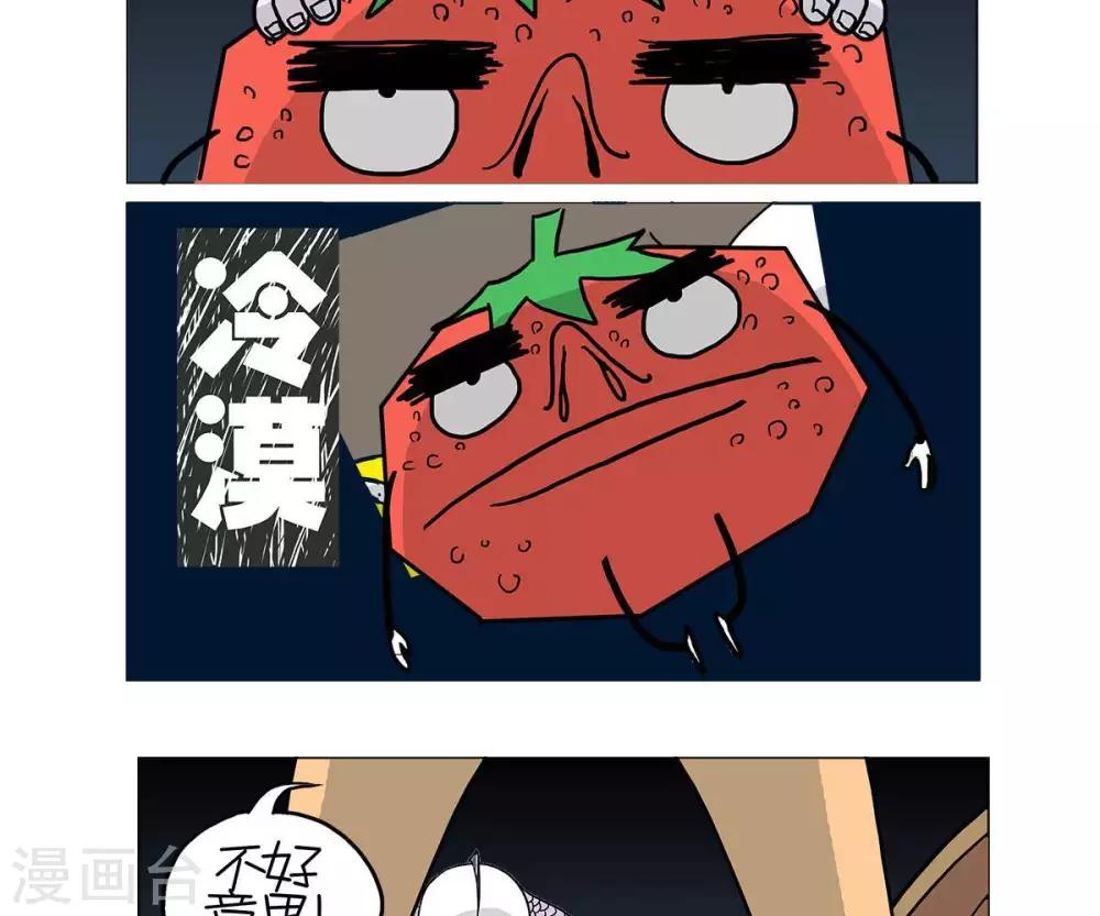 第22话6