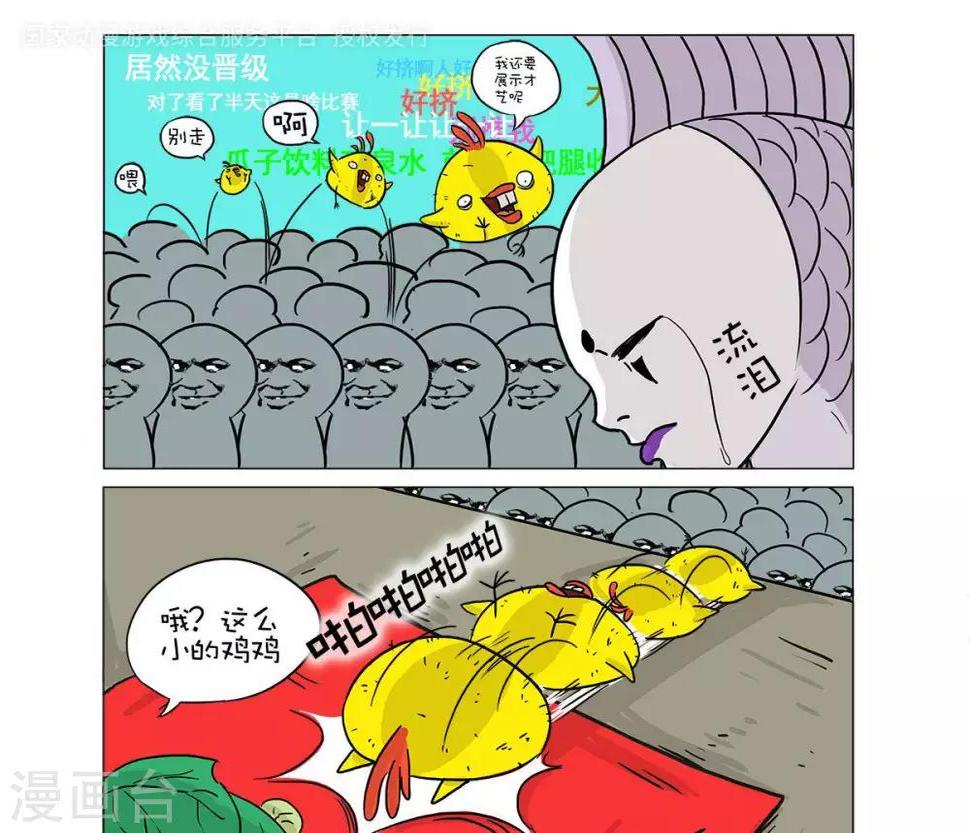 第8话0