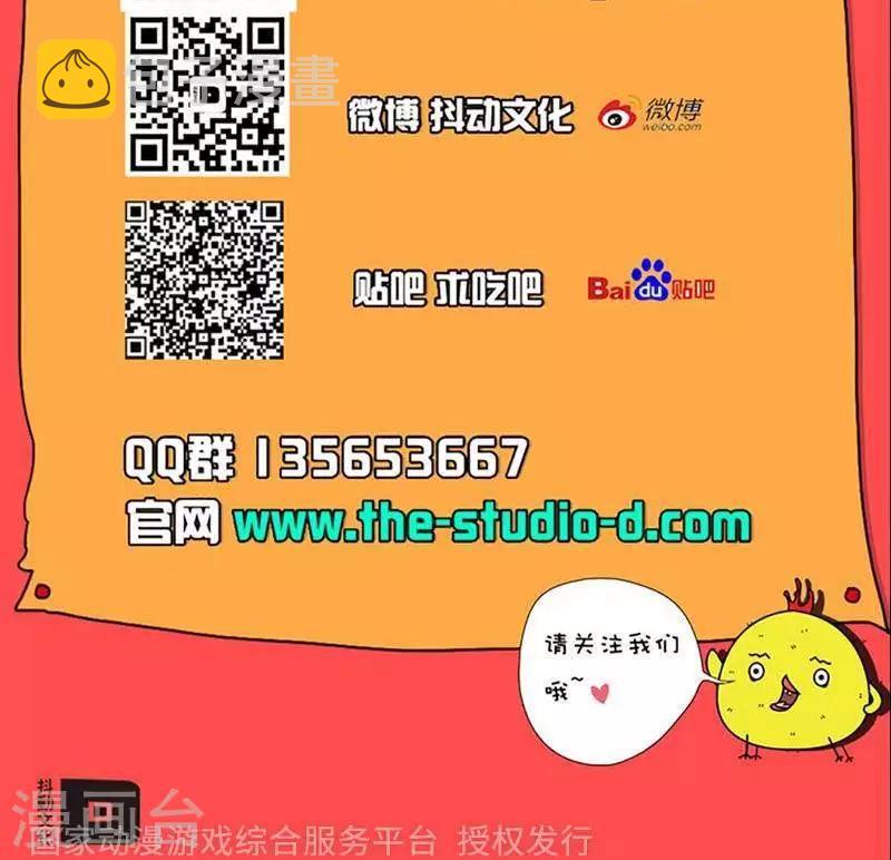 第34话6