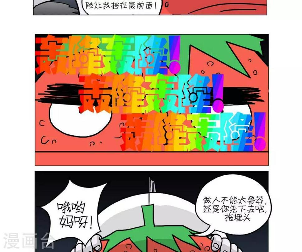 第22话5