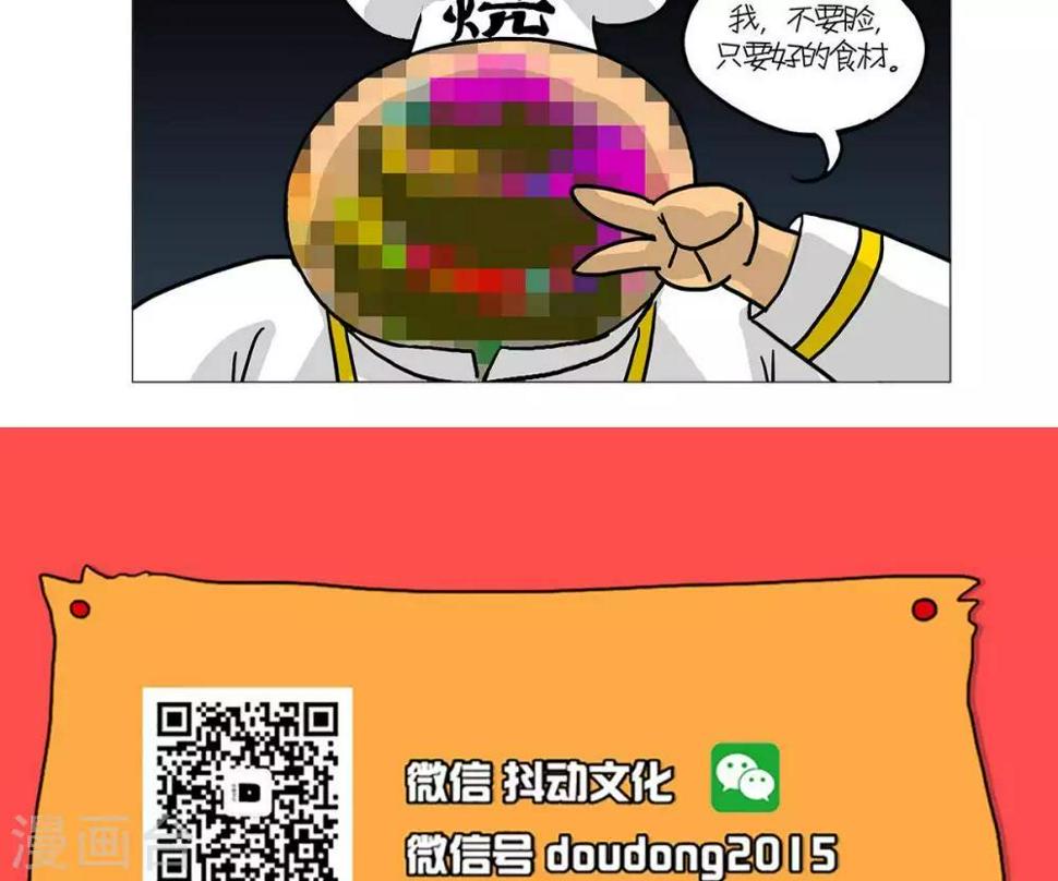 第22话8