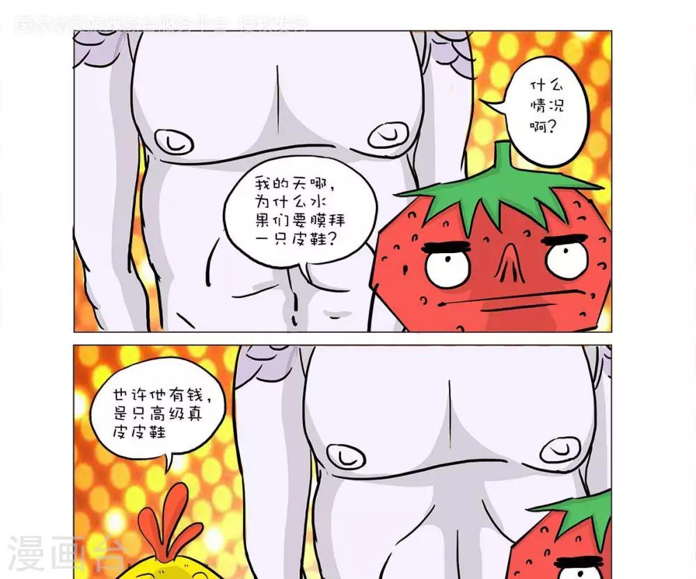 第14话0