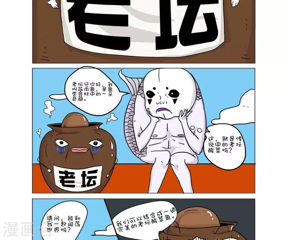 第35话2