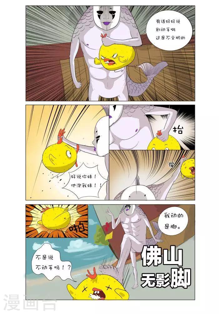 第4话1