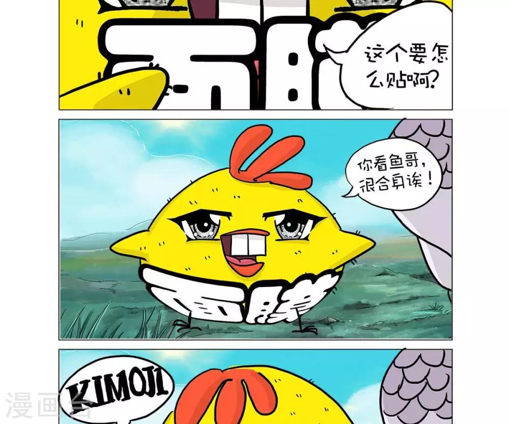 第28话2