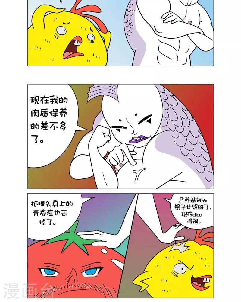 第51话2
