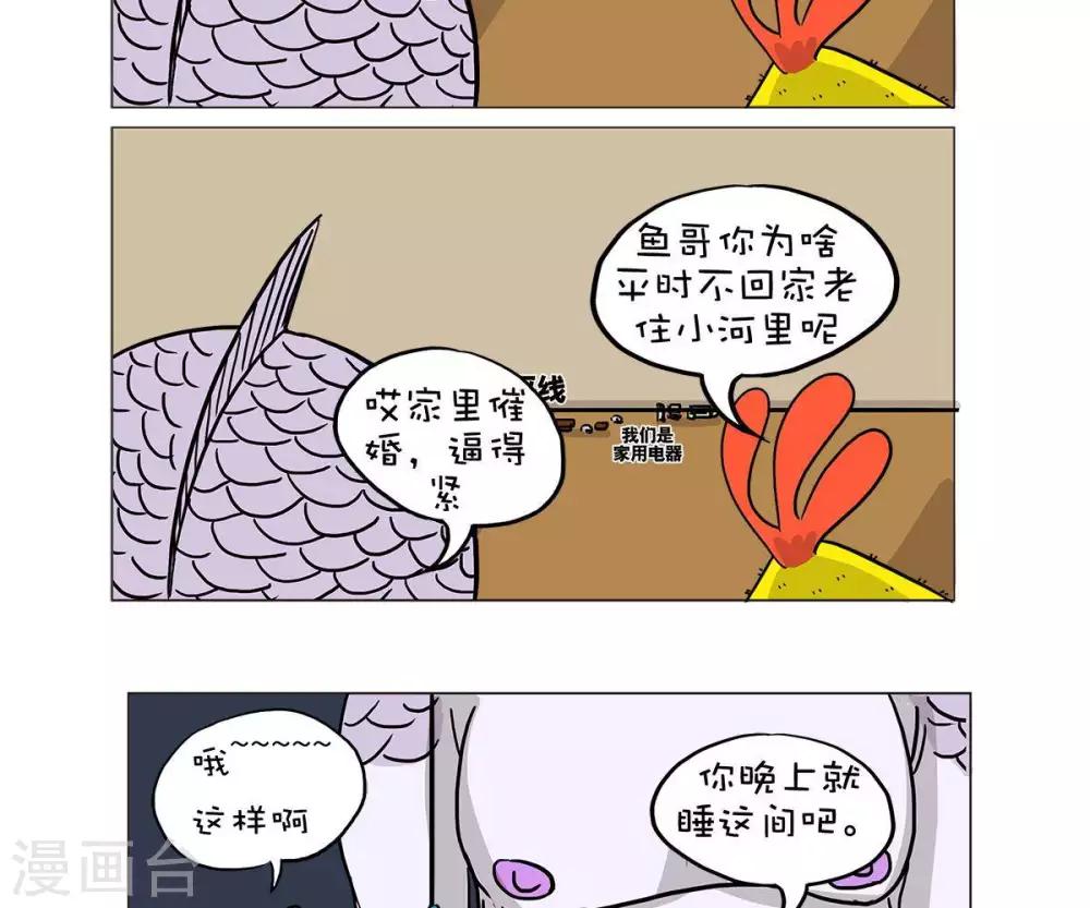 第45话1