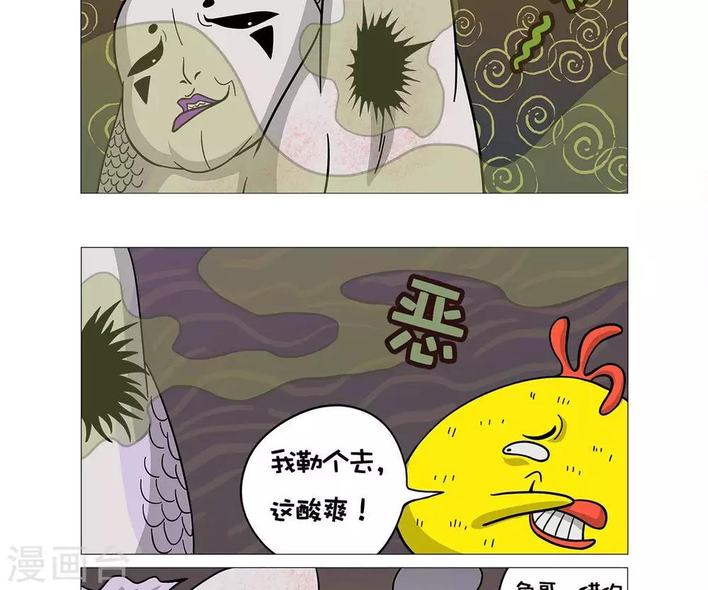 第21话3