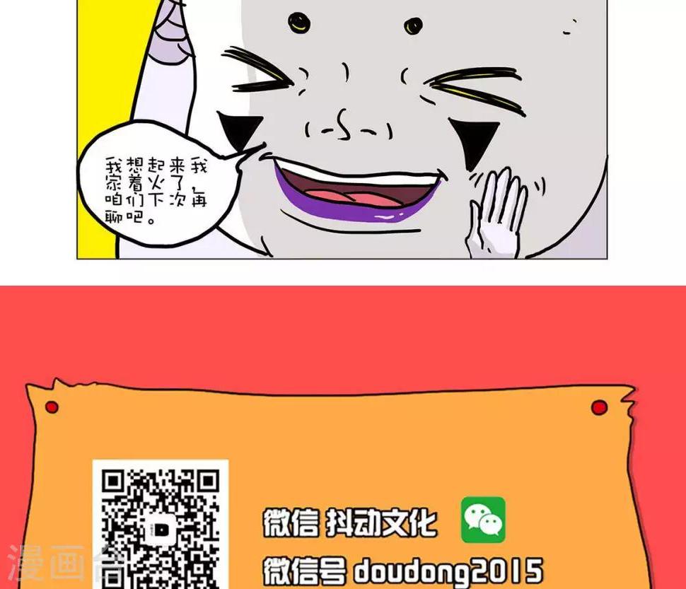 第35话8