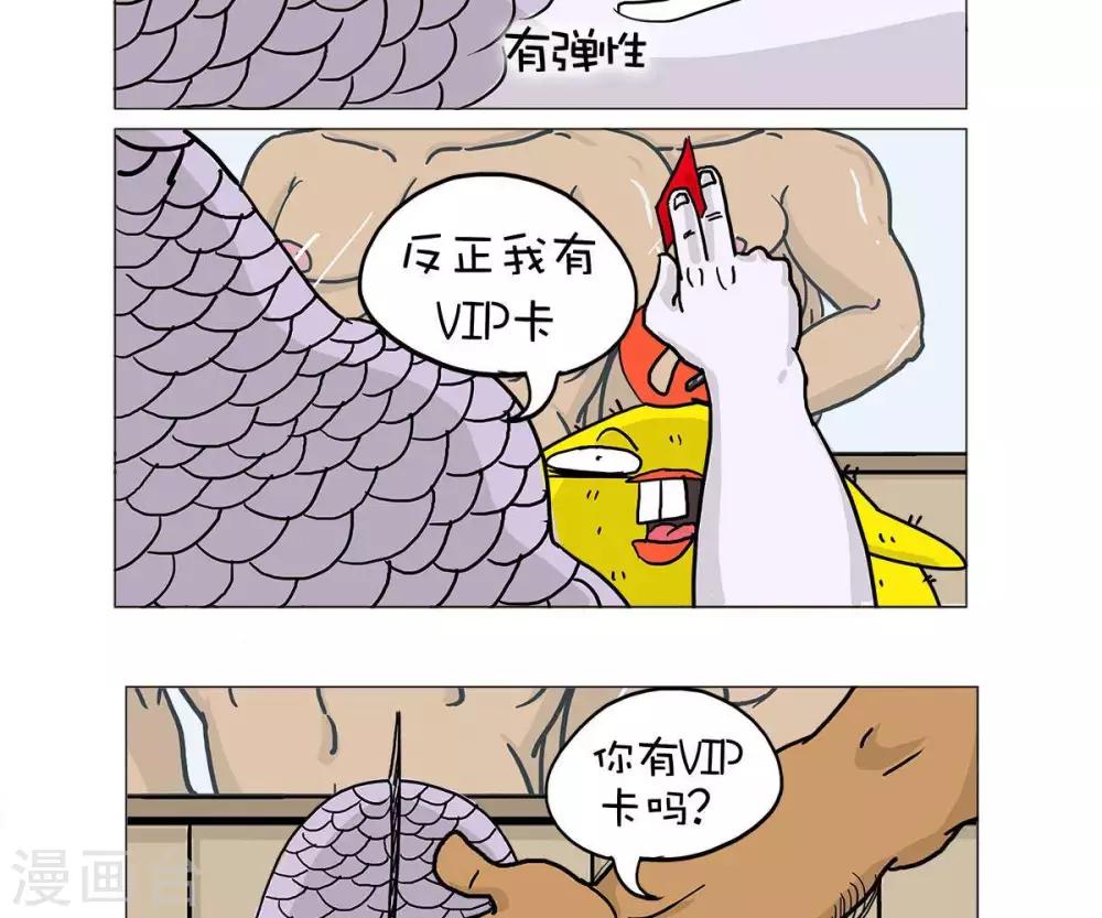 第32话1