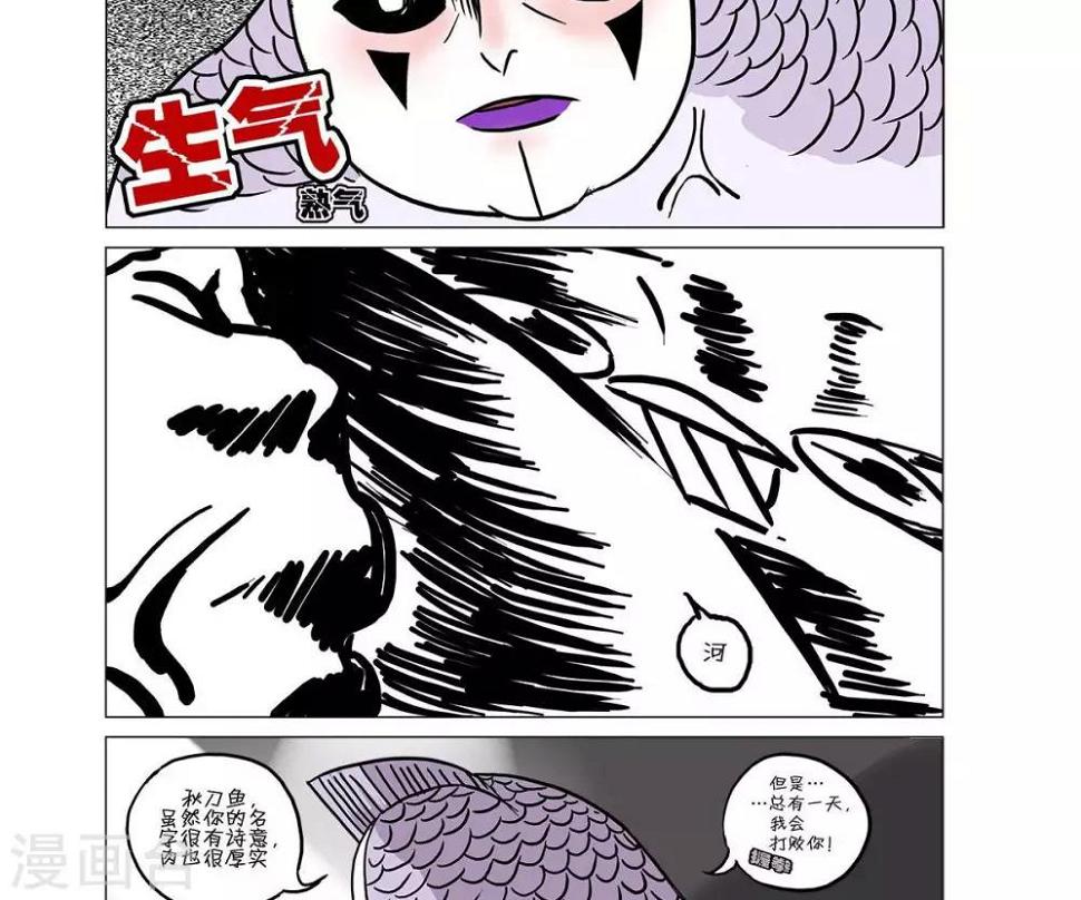 第10话2