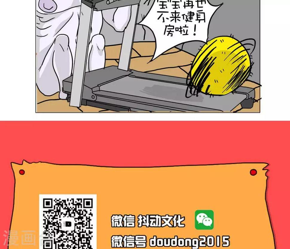 第32话8