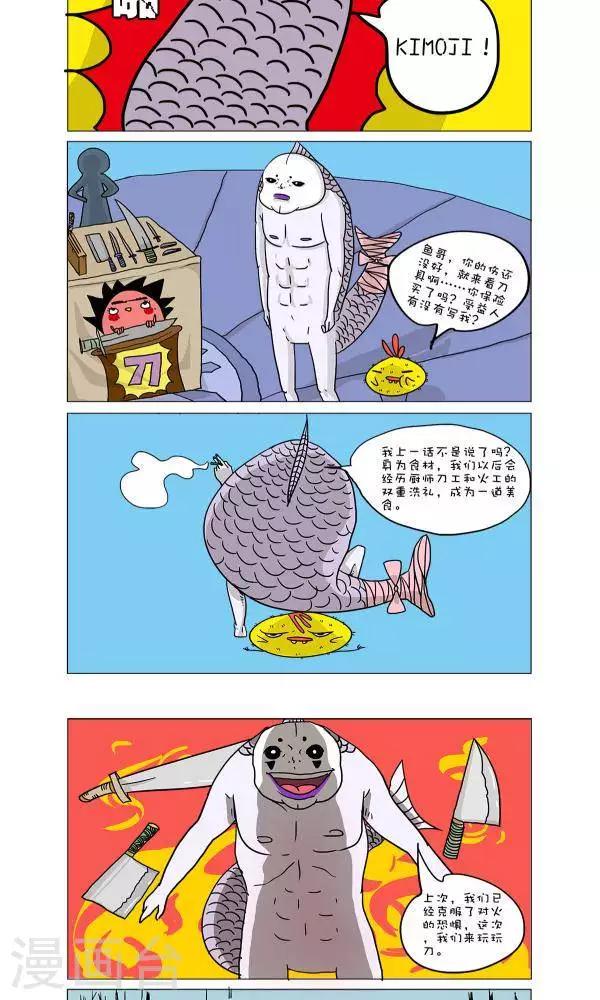 第41话1