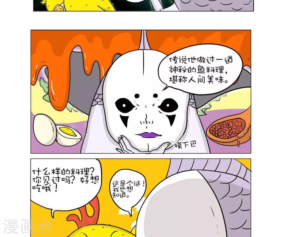 第9话5