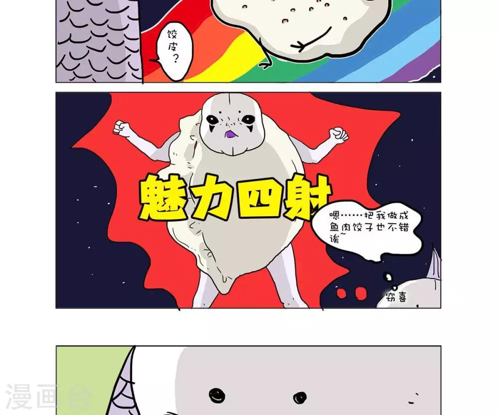 第35话6
