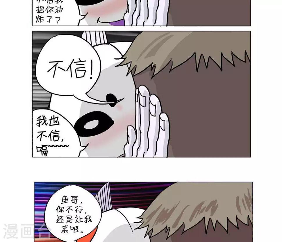 第20话1