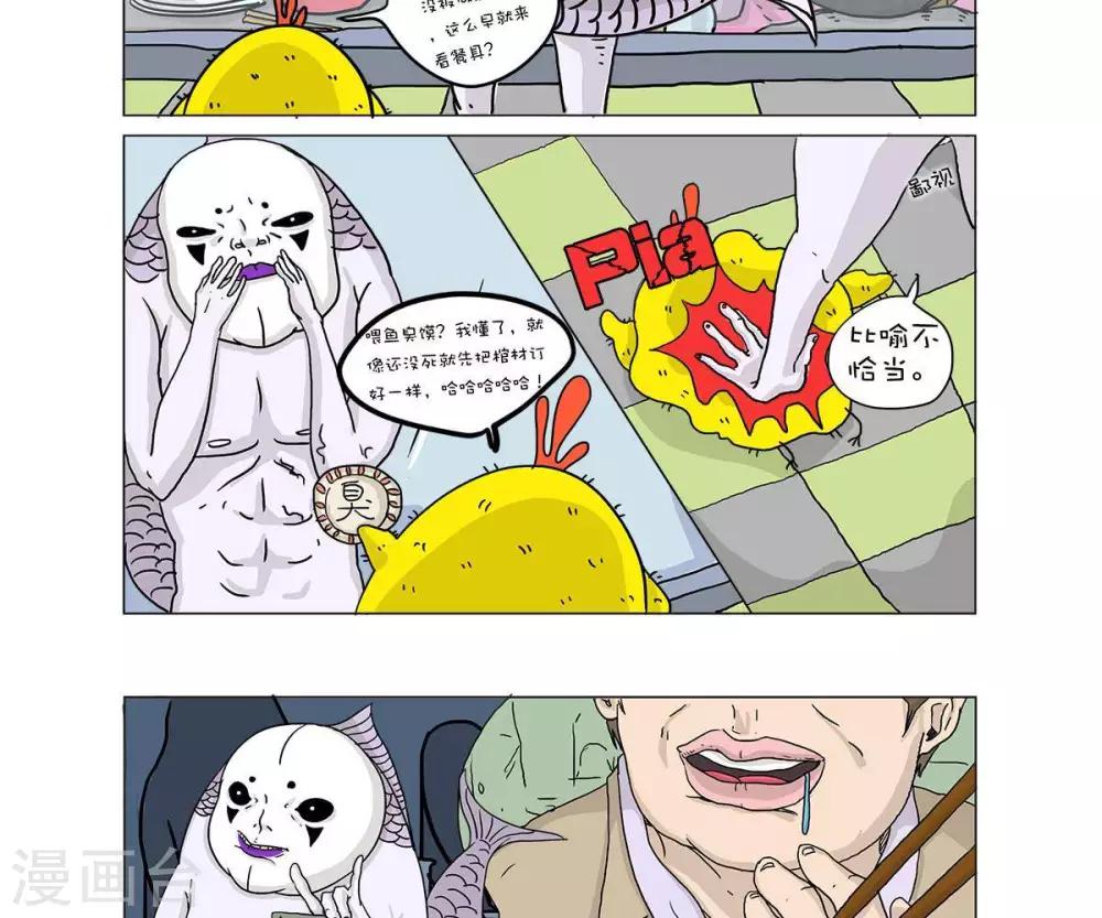 第31话1