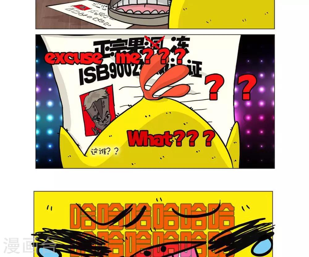 第16话1