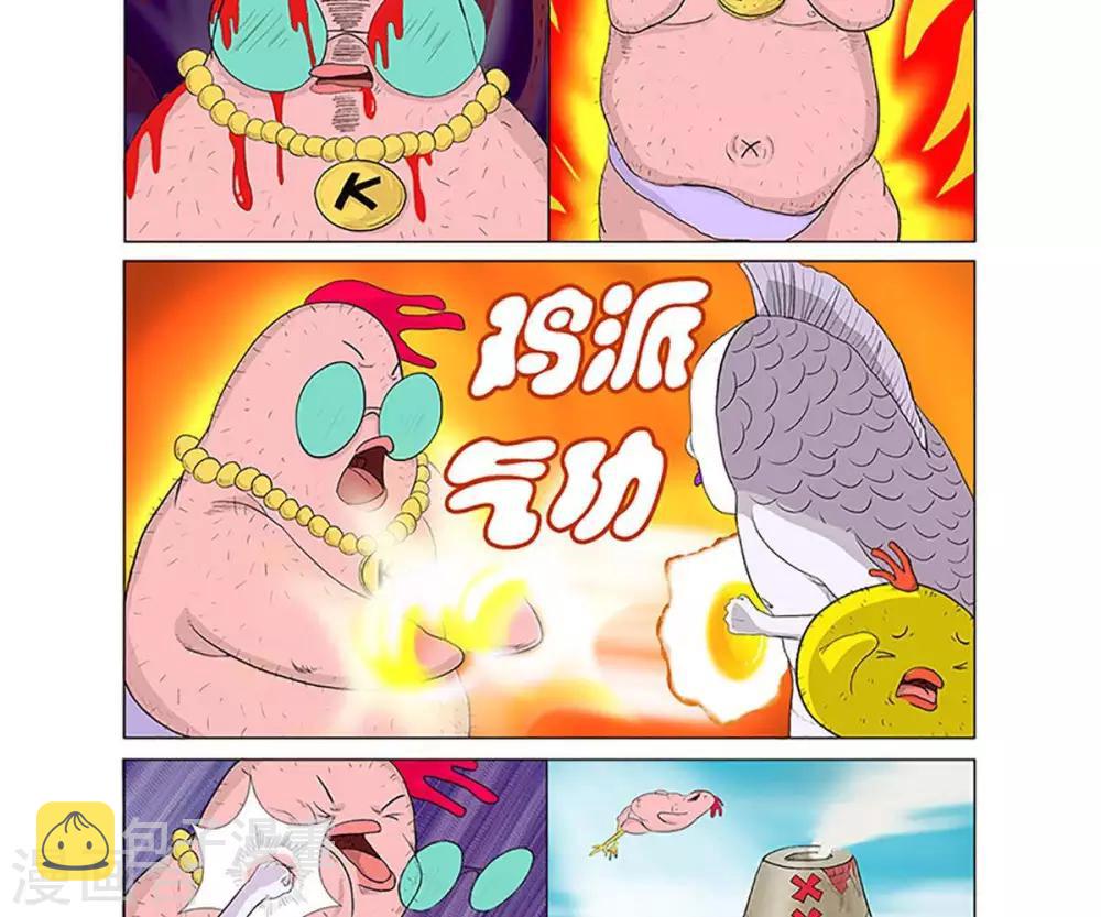 第6话2