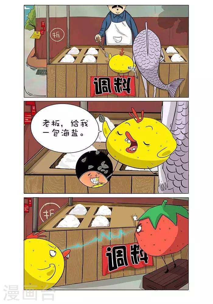 第3话1