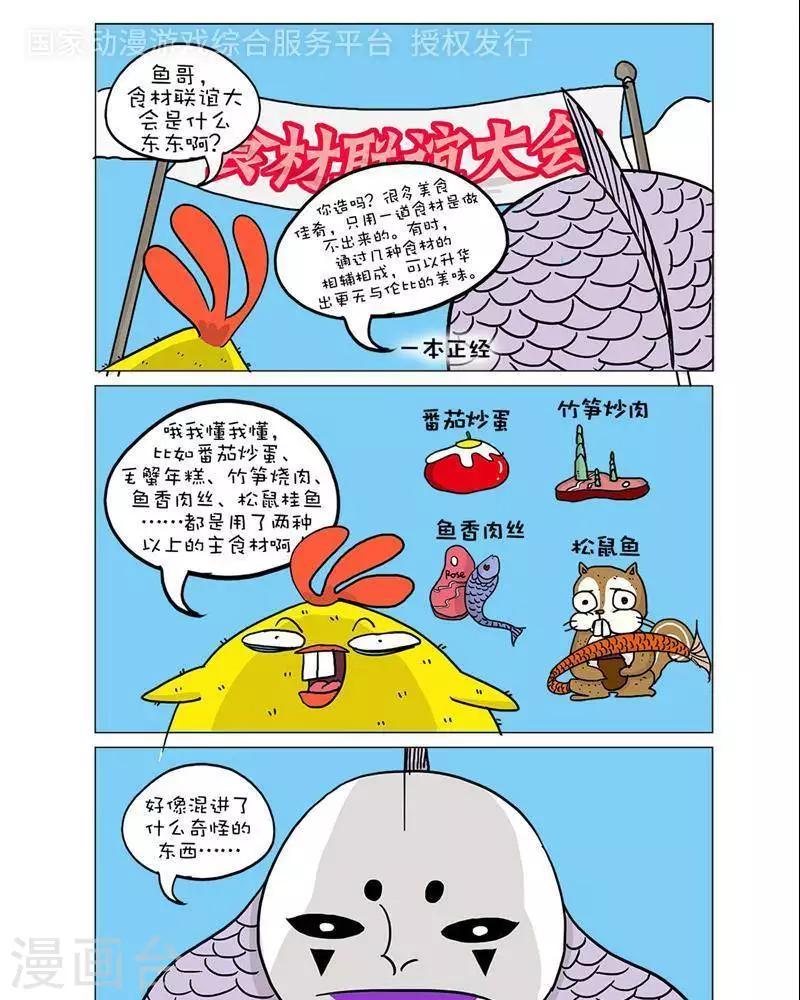 第34话0