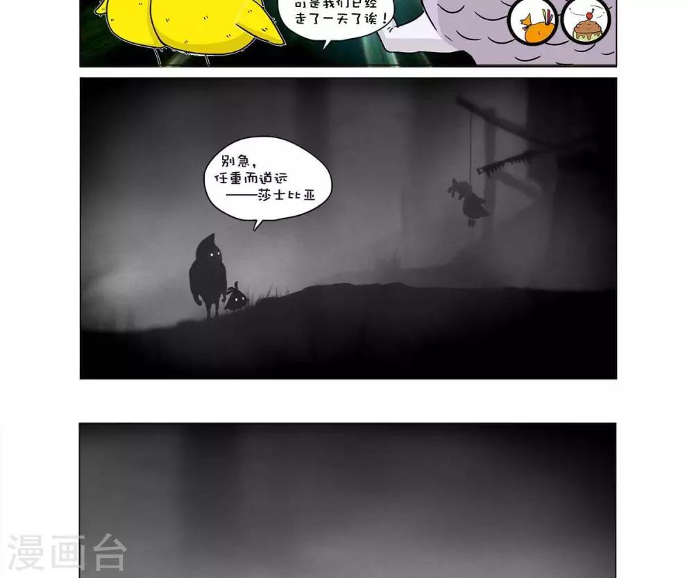 第11话1