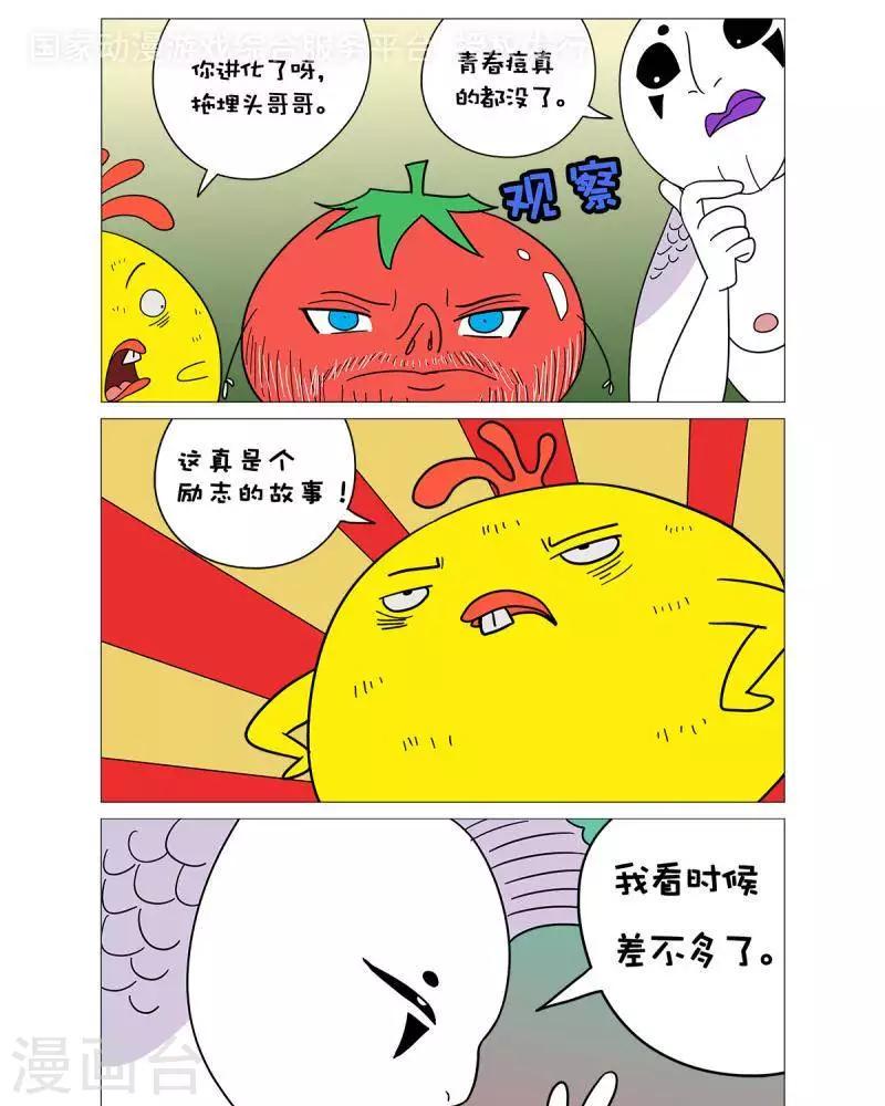 第51话0