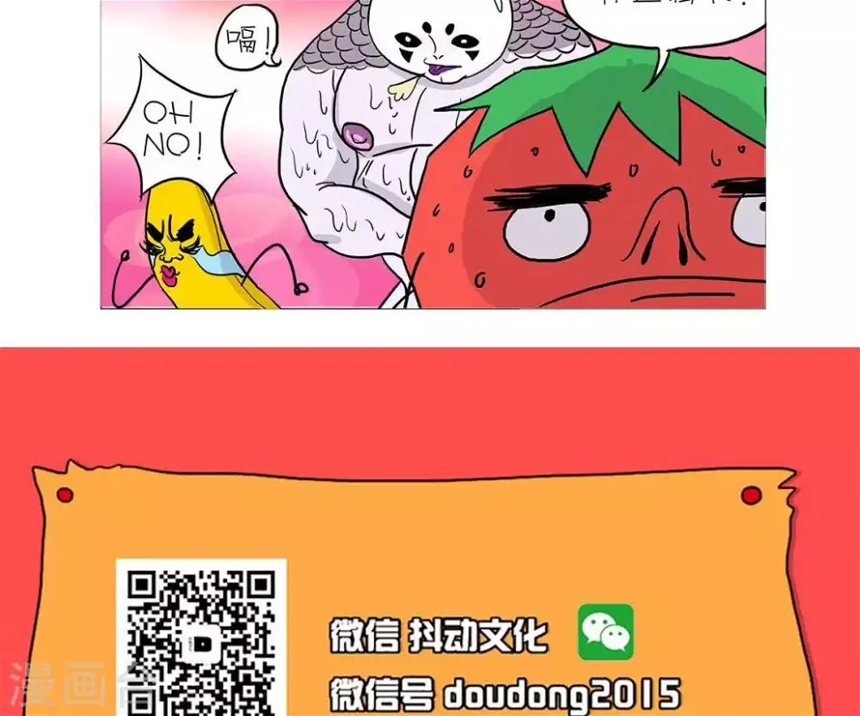 第18话8
