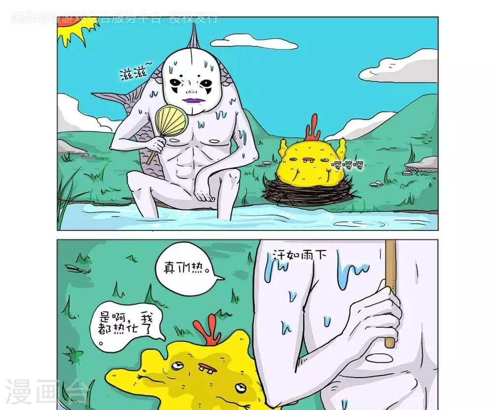 第30话0