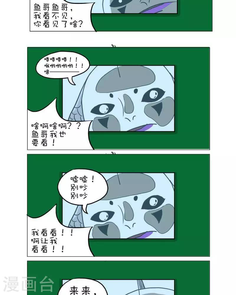 第47话1