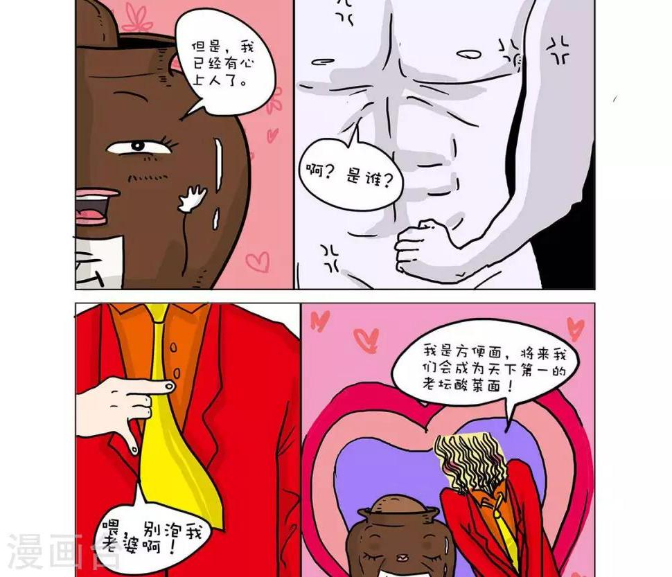 第35话4
