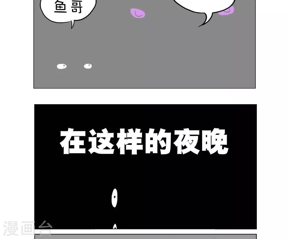 第45话3