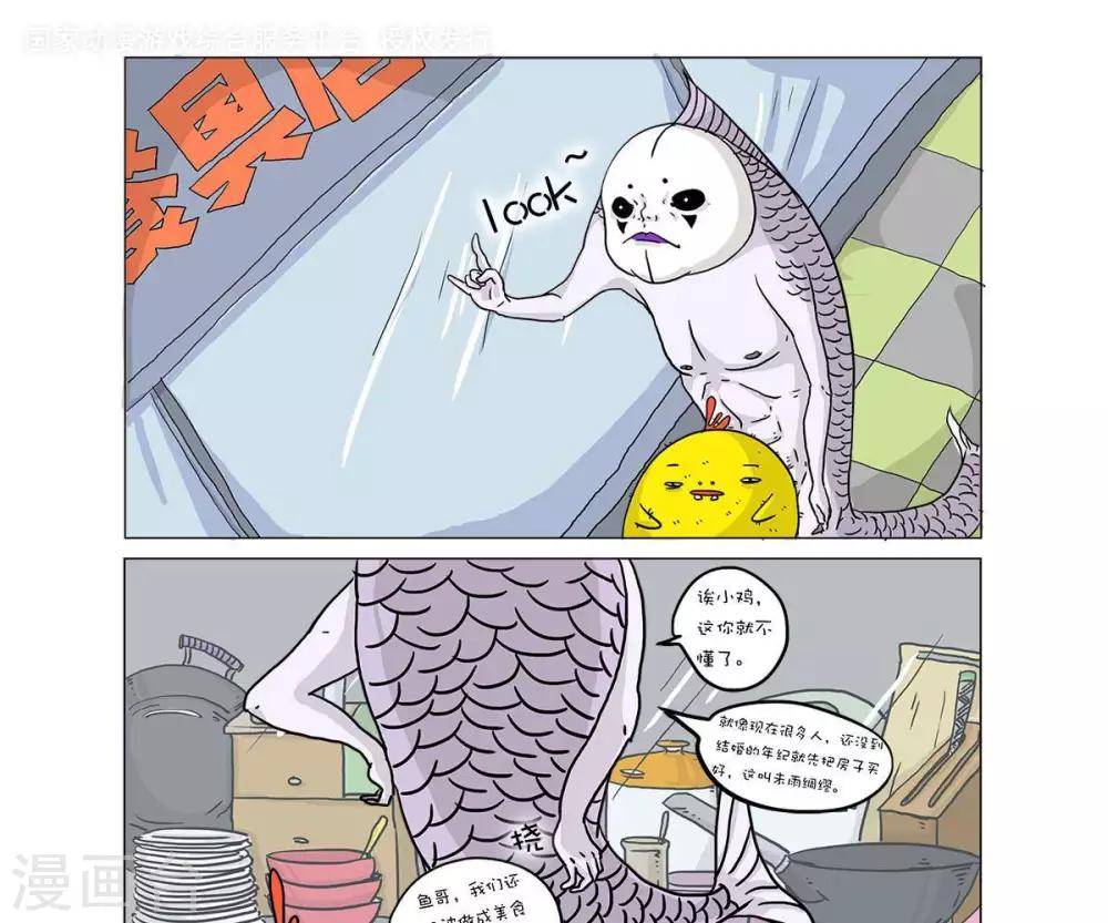第31话0