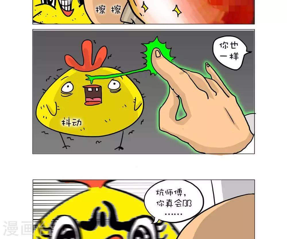 第25话1