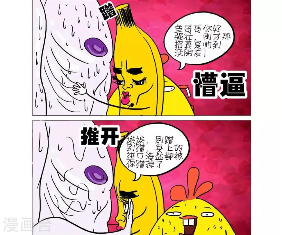 第18话4