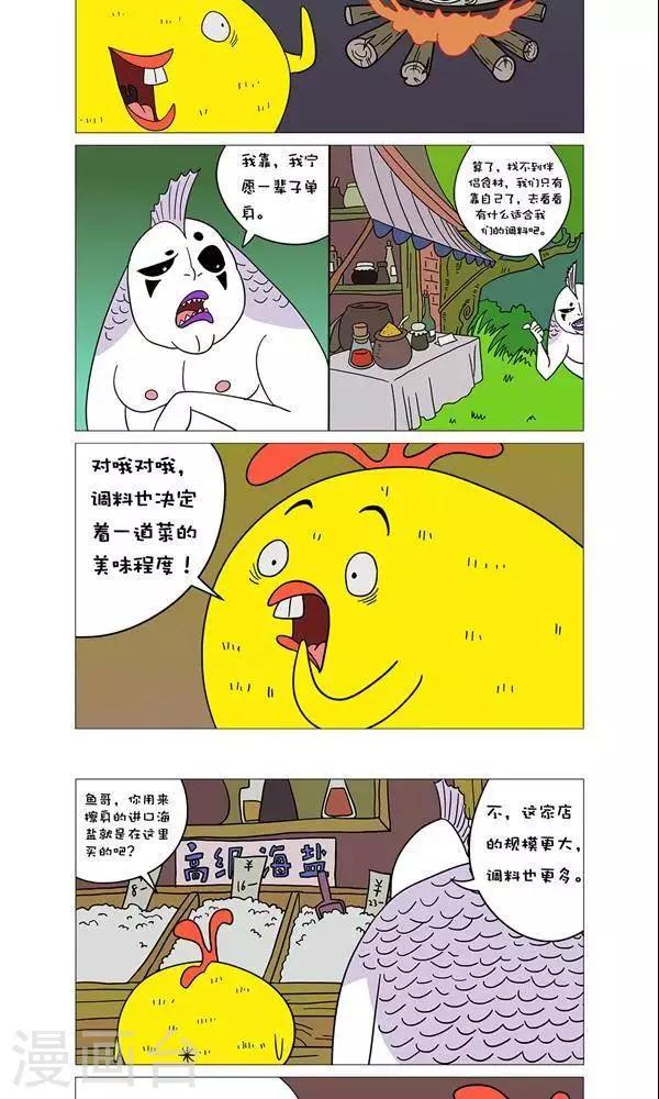 第36话1