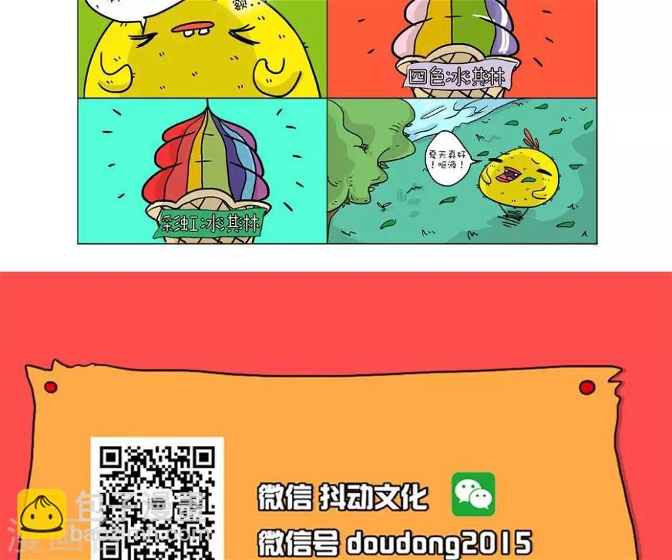 第30话8