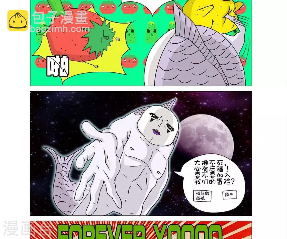 第11话7