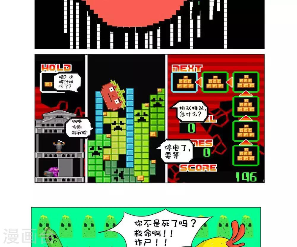第11话6