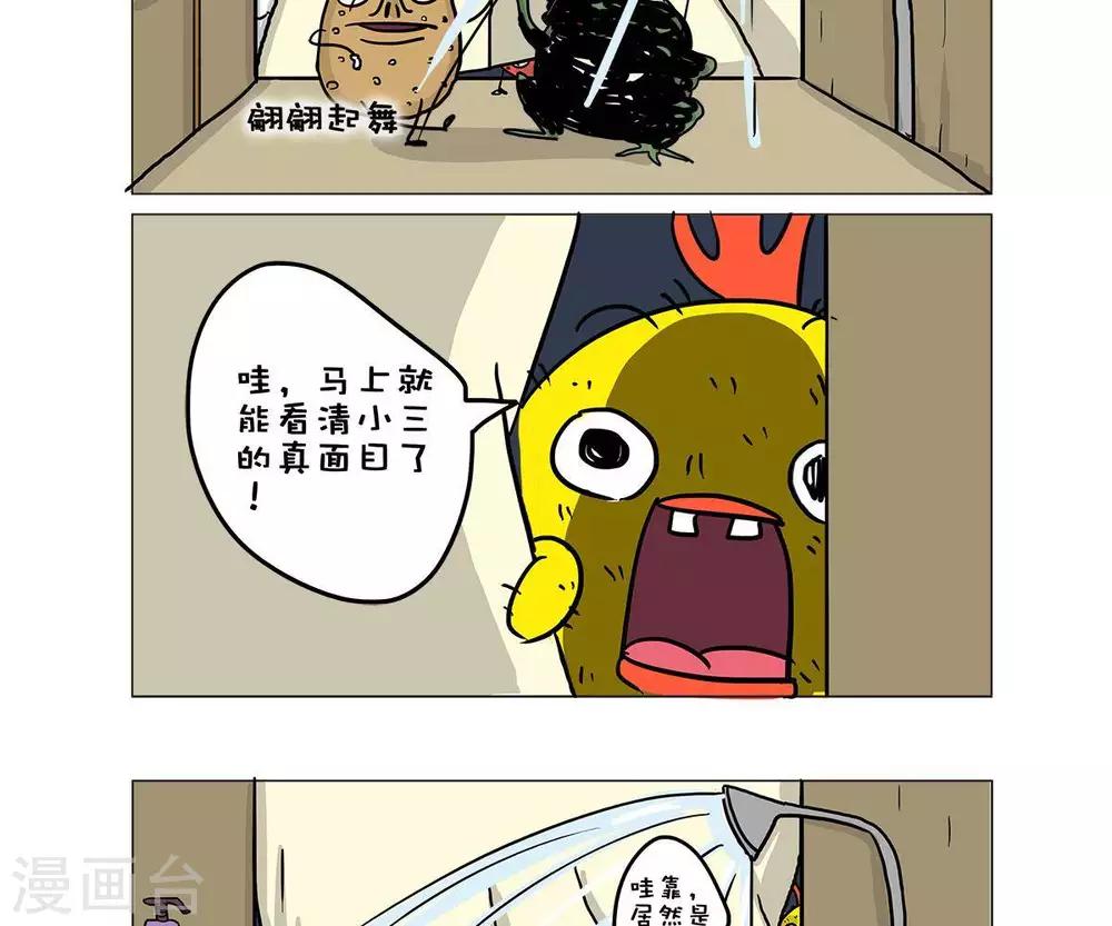 第49话6