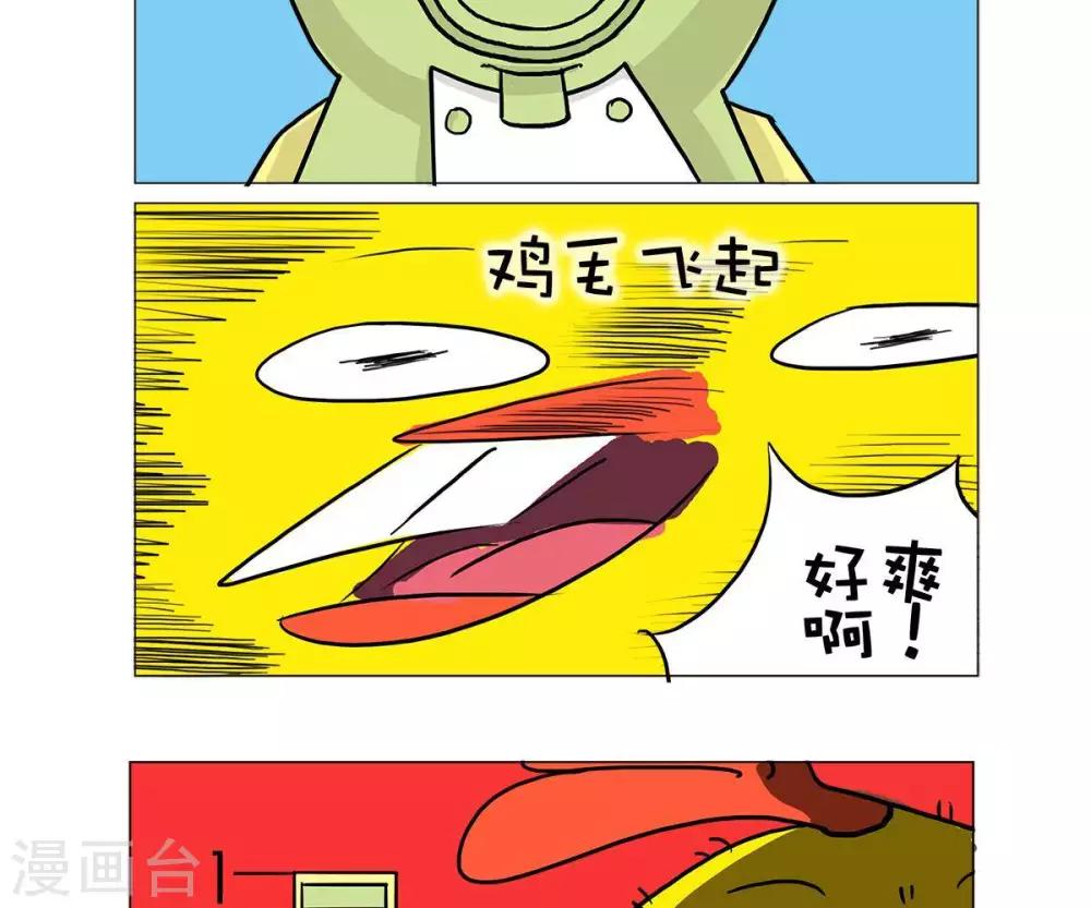 第37话6