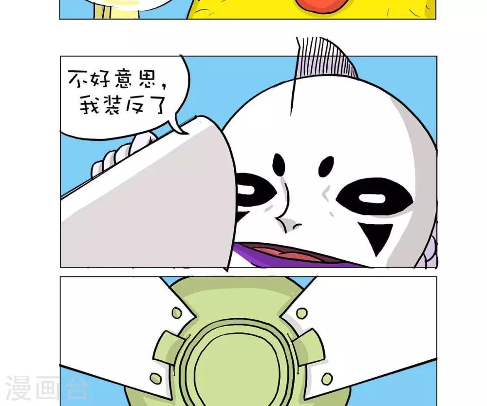 第37话5