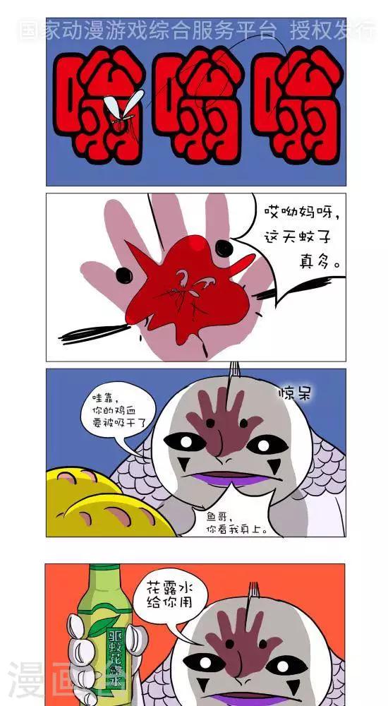 第42话0